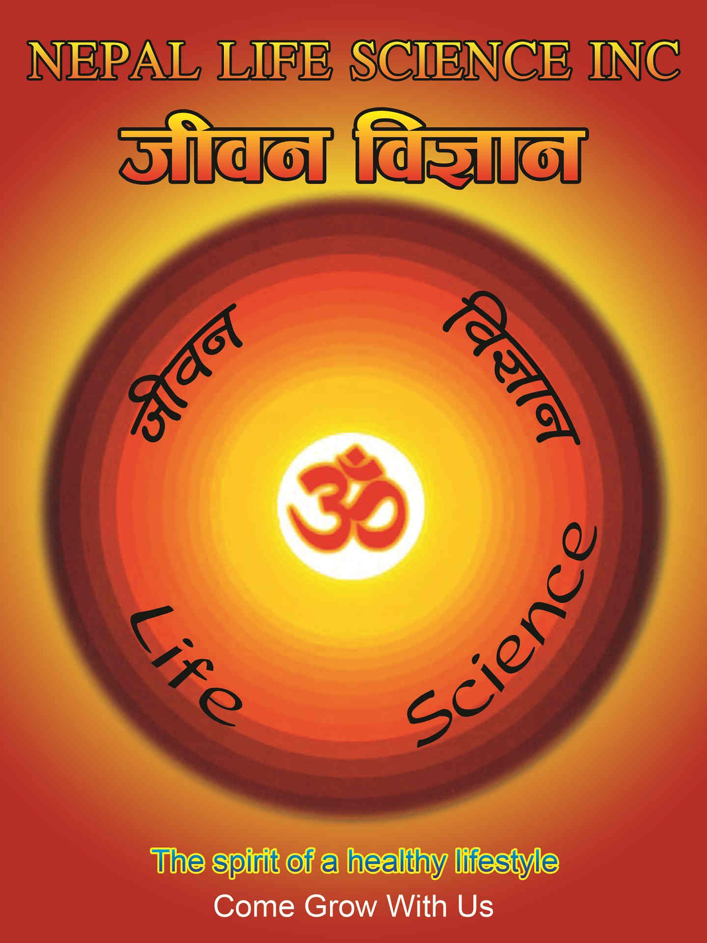 Nepal Life science